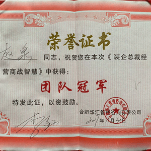 資質(zhì)榮譽(yù)