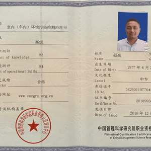 資質(zhì)榮譽(yù)