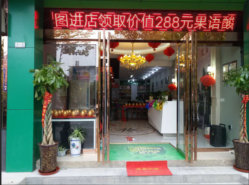 迎新春 砸金蛋 送豪禮