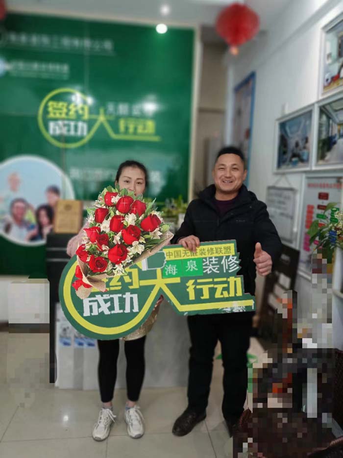 愛(ài)巢天潤公館