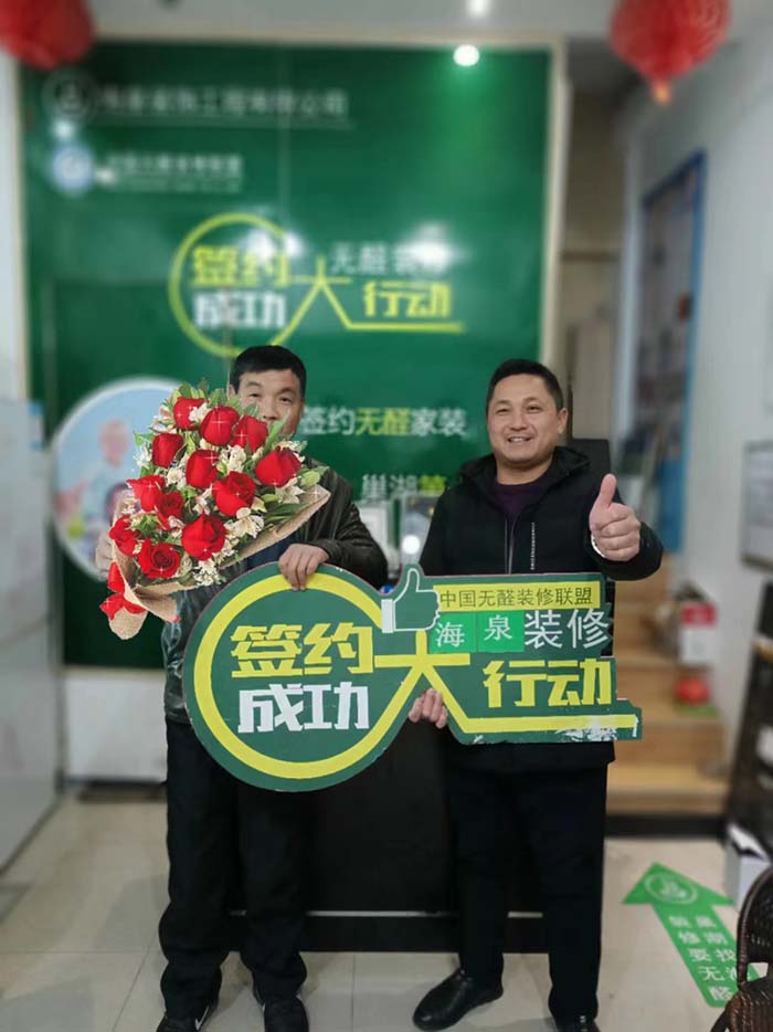 嘉正豪庭